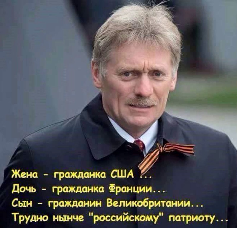 Они показывают пример патриотизма... Они показывают пример патриотизма...