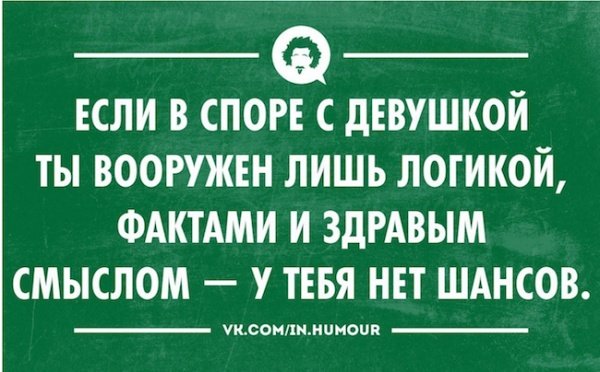 Разноцветные юморные аткрытки для позитива (31 фото) Разноцветные юморные аткрытки для позитива (31 фото)