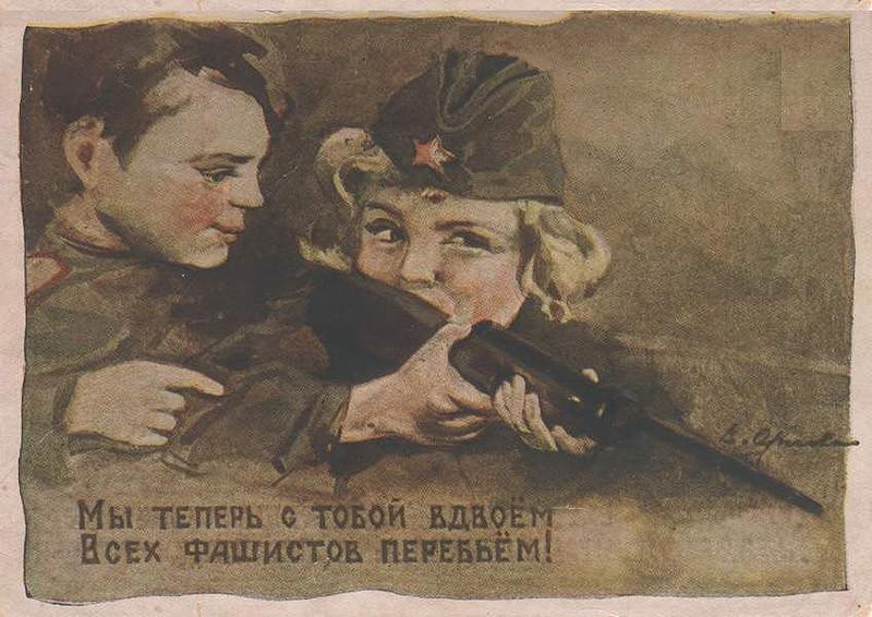 womenonwar01