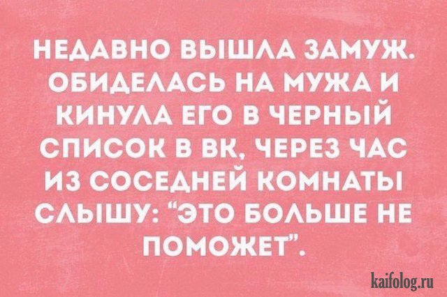 Прикольные открытки с надписями (40 картинок) Прикольные открытки с надписями (40 картинок)