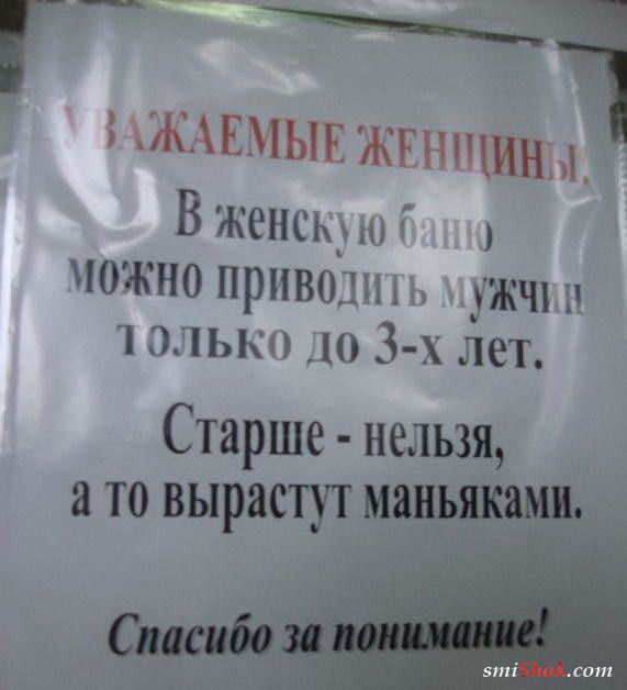 Фантазия и креативность некоторых индивидов порой поражает Фантазия и креативность некоторых индивидов порой поражает