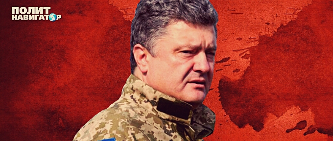 В Москве признали: Ситуация с Порошенко резко изменилась В Москве признали: Ситуация с Порошенко резко изменилась