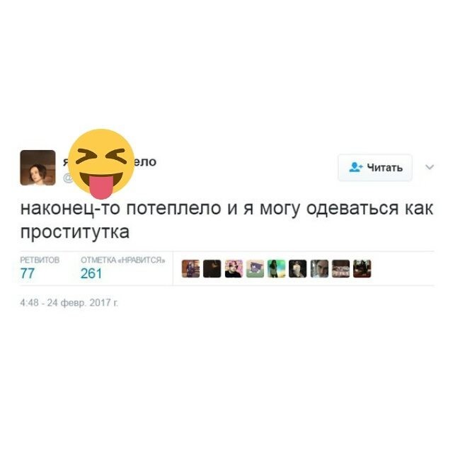 Они ждут тепла, чтобы вновь соблазнить всех мужчин Они ждут тепла, чтобы вновь соблазнить всех мужчин девушки, замужество, пошлость., прикол, юмор