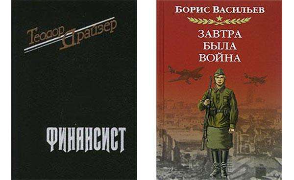 «Человек который смеется» и еще 10 примеров литературной цензуры в России «Человек который смеется» и еще 10 примеров литературной цензуры в России