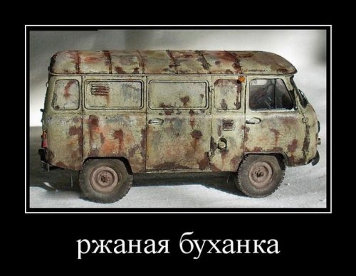 Демотиваторы-приколы (15 шт) Демотиваторы-приколы (15 шт)