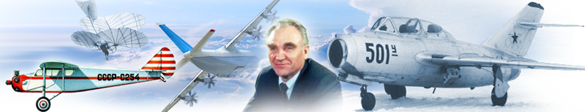 Этот день в авиации. 23 мая Этот день в авиации. 23 мая