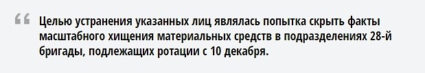 Бегство ВСУ с позиций под вопросом, зачем пытались ликвидировать генерала ВСУ в Донбассе - ДНР и ЛНР, хроника событий Бегство ВСУ с позиций под вопросом, зачем пытались ликвидировать генерала ВСУ в Донбассе - ДНР и ЛНР, хроника событий