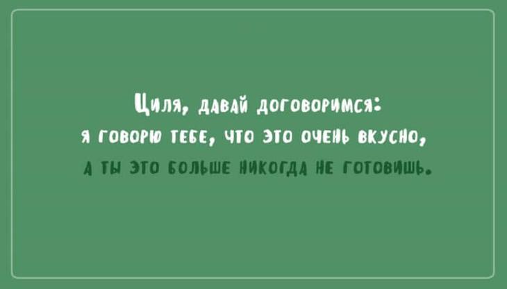 30 одесских шуток о семейной жизни 30 одесских шуток о семейной жизни