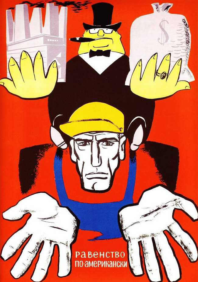 плакат, Америка