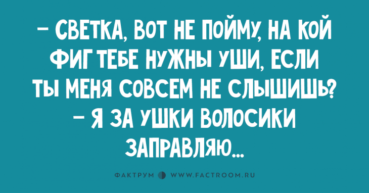 Самые классные анекдоты недели, вызывающие хохот Самые классные анекдоты недели, вызывающие хохот