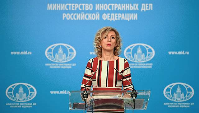 Захарова: США занимаются вербовкой российских журналистов Захарова: США занимаются вербовкой российских журналистов