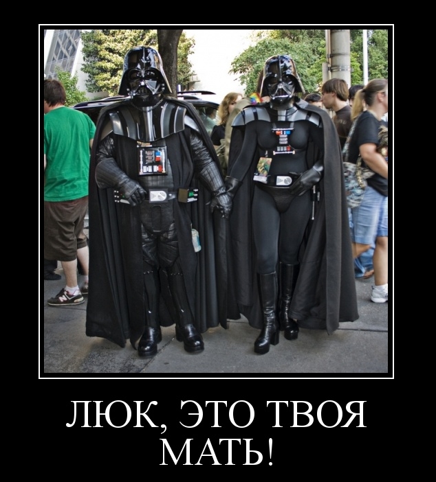 Демотиваторы Демотиваторы