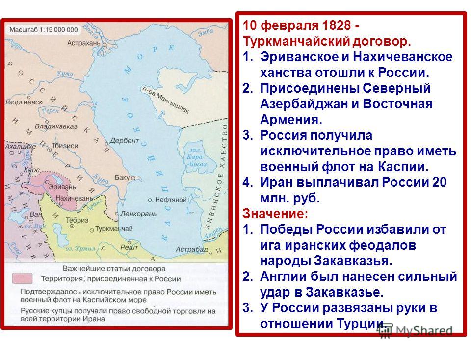 Какие территории добровольно присоединились к России Какие территории добровольно присоединились к России