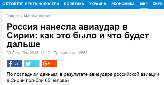 Фейковый bullshit: как далеко готовы зайти западные СМИ