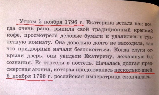 24 задачи из учебников, от которых волосы дыбом встают знания-сила, маразм, образование, реформа, учебники