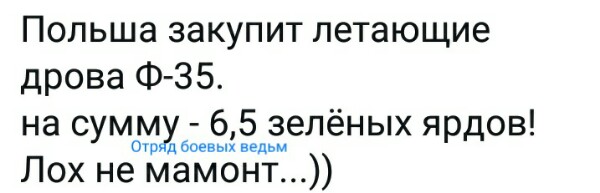 Американский B-52, прилетевший отрабатывать удары по России, опозорил ВВС США/
Видеофакт: ошеломляющая скорость гиперзвука, но российский "Авангард" летит в три раза быстрее Американский B-52, прилетевший отрабатывать удары по России, опозорил ВВС США/
Видеофакт: ошеломляющая скорость гиперзвука, но российский "Авангард" летит в три раза быстрее