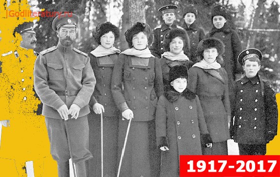Мне бесконечно жаль...1917-й Мне бесконечно жаль...1917-й