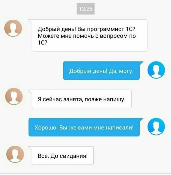 Они самые занятые люди. Не верите? В бухгалтерии своя атмосфера
(20 фото)