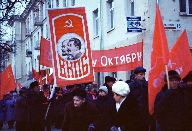 За власть советов За власть советов