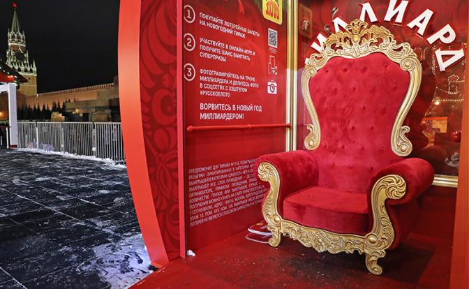 СМИ разоблачили первого «лотерейного миллиардера»