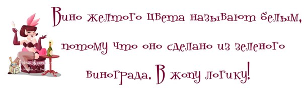 Позитивные фразочки в картинках для хорошего настроения