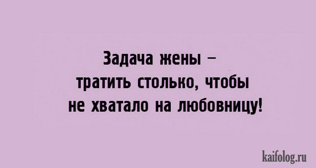 Прикольные открытки с надписями (40 картинок) Прикольные открытки с надписями (40 картинок)