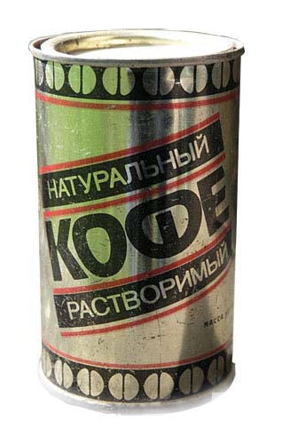 ПРОДУКТЫ СССР 50-Х -70-Х Г.Г ПРОДУКТЫ СССР 50-Х -70-Х Г.Г