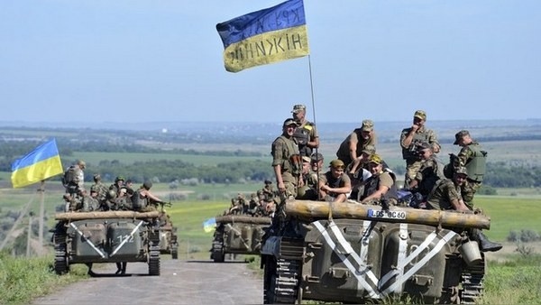 всу