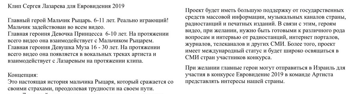 Зачем совращают детей? Зачем совращают детей?