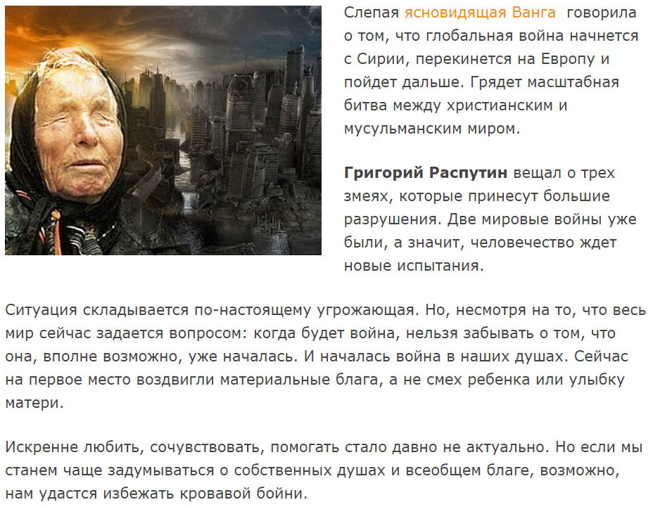 Стих об экстрасенсе Стих об экстрасенсе
