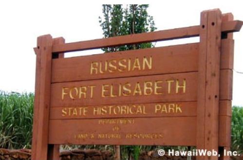 Гавайская фактория Шеффера, или как Россия профукала Гавайские острова Гавайская фактория Шеффера, или как Россия профукала Гавайские острова
