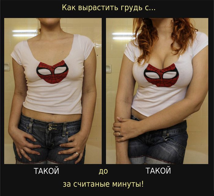 grud-sluchayno-vivalivaetsya-lifchika