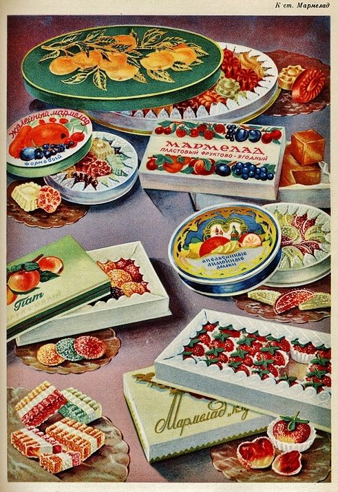 ПРОДУКТЫ СССР 50-Х -70-Х Г.Г ПРОДУКТЫ СССР 50-Х -70-Х Г.Г