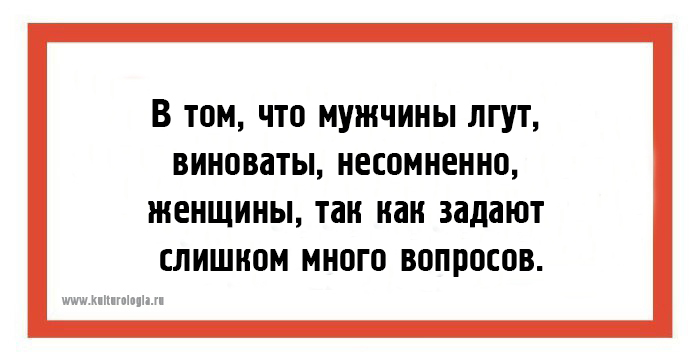 24 юмористических открытки с мудрыми жизненными наблюдениями