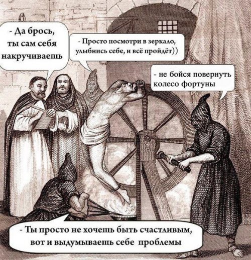 Средневековые приколы (28 шт) Средневековые приколы (28 шт)