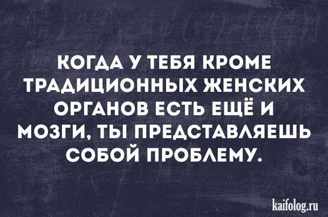 Прикольные открытки с надписями (40 картинок) Прикольные открытки с надписями (40 картинок)