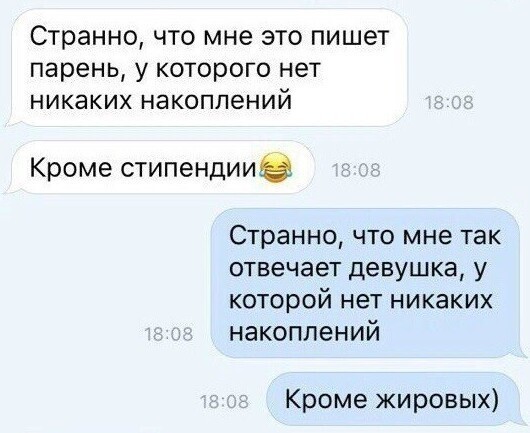 Не ожидала такого поворота Переписка с элементом внезапности
(16 фото)