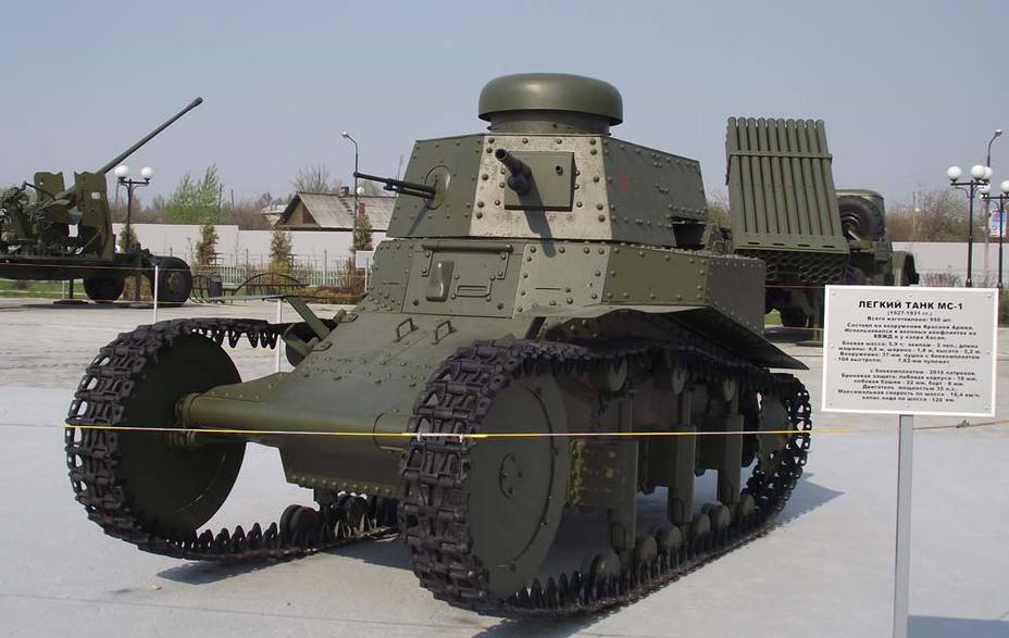 Лёгкий танк МС-1 в экспозиции Музея военной техники «Боевая слава Урала» в Верхней Пышме (Свердловская обл.) Источник – wikimedia.org - Краткая история советского танка | Военно-исторический портал Warspot.ru