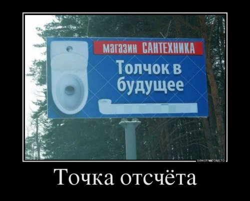 Демотиваторы-приколы (18 шт) Демотиваторы-приколы (18 шт)