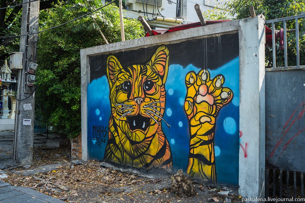 Графити в Чиангмае