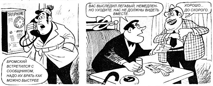 Разгадка этой головоломки откроется лишь самым проницательным Разгадка этой головоломки откроется лишь самым проницательным