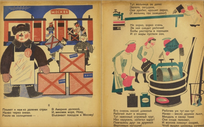 10 книг для детей и юношества, которые были изданы в Стране Советов в 1920-1930-х годах