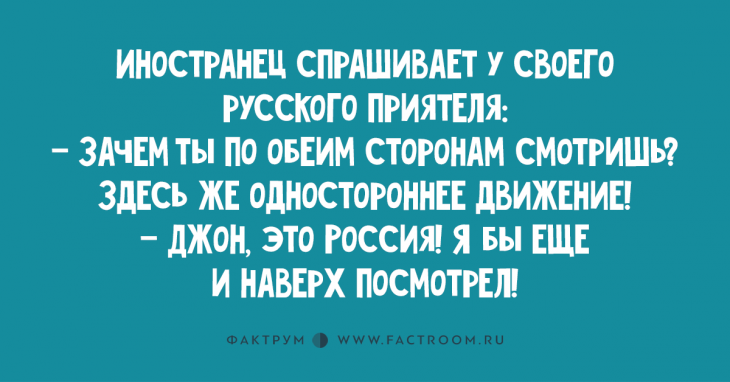 Самые классные анекдоты недели, вызывающие хохот Самые классные анекдоты недели, вызывающие хохот