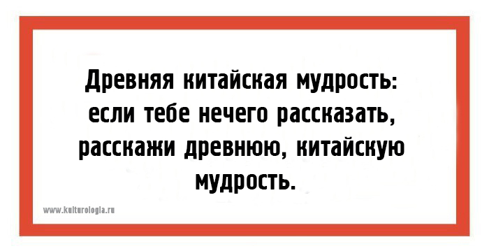 24 юмористических открытки с мудрыми жизненными наблюдениями