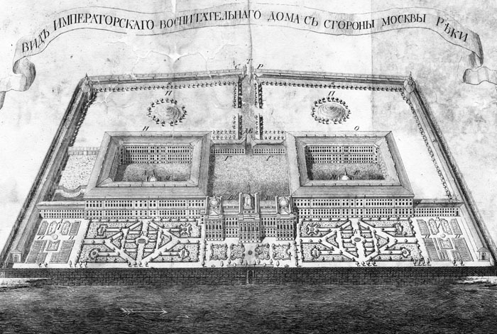 Воспитательный дом Воспитательный дом