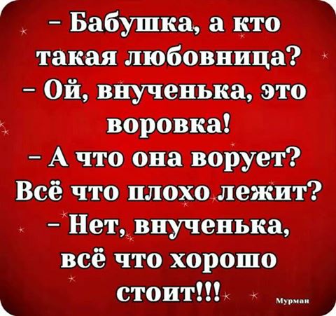 "Британские учёные доказали..."  Немного юмора