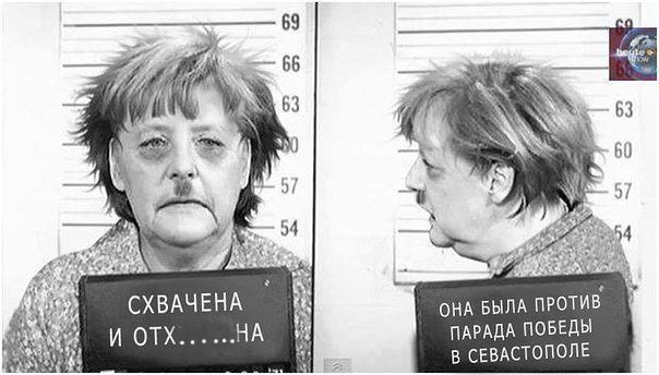 Начало Четвертой Мировой Войны и дефлорация Великой Европы (в лице Ангелы Меркель) Начало Четвертой Мировой Войны и дефлорация Великой Европы (в лице Ангелы Меркель)