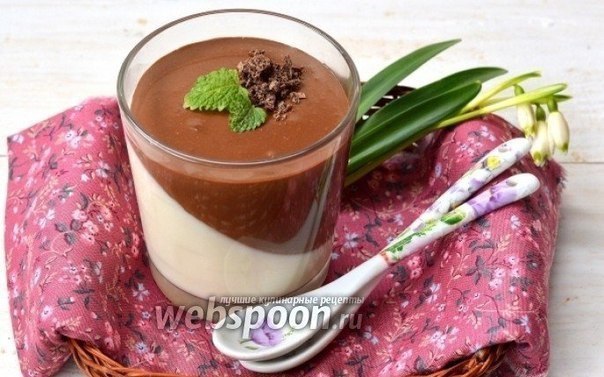 Панна-котта с шоколадом и сгущённым молоком Панна-котта с шоколадом и сгущённым молоком