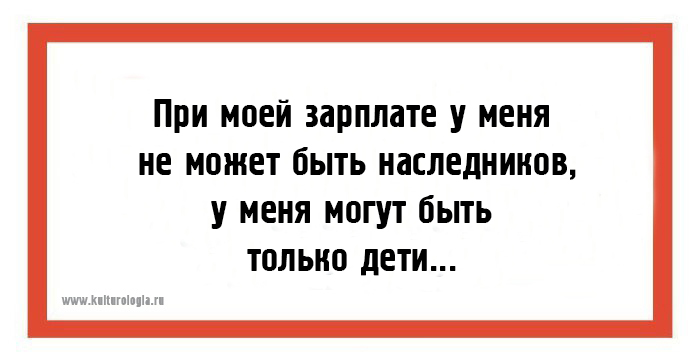 24 юмористических открытки с мудрыми жизненными наблюдениями