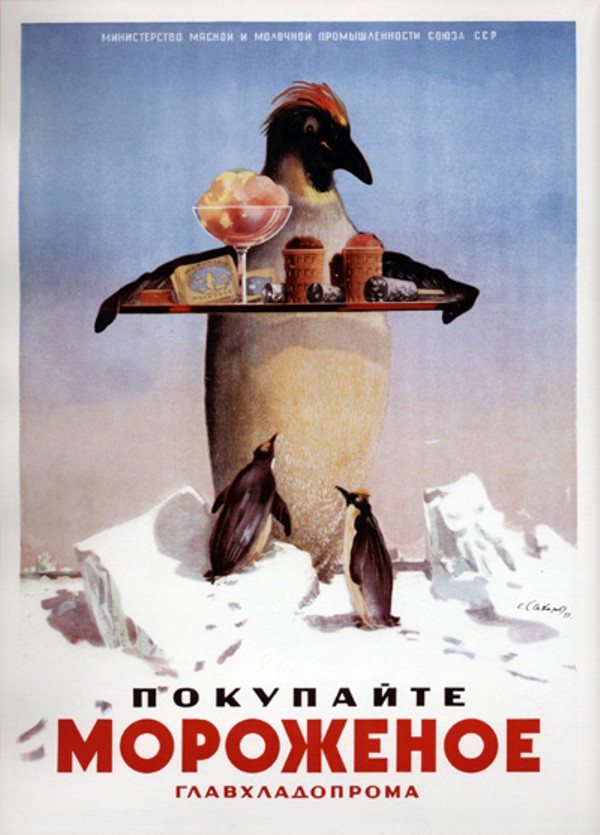 ПРОДУКТЫ СССР 50-Х -70-Х Г.Г ПРОДУКТЫ СССР 50-Х -70-Х Г.Г